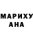 Бошки Шишки тримм Darja Ray