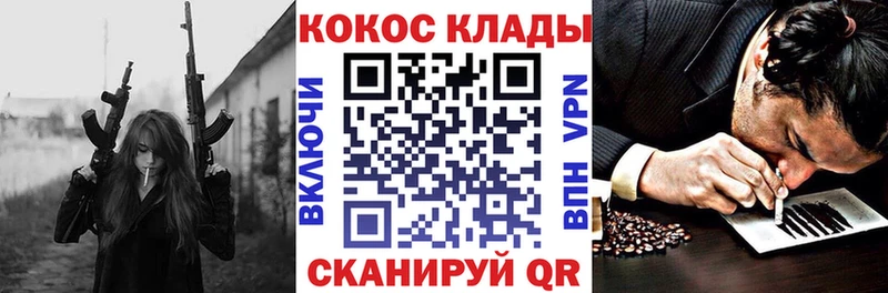 цена наркотик  Пущино  Кокаин Колумбийский 