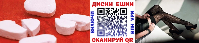 дарк нет официальный сайт  Пущино  ЭКСТАЗИ MDMA  купить  сайты  ссылка на мегу ССЫЛКА 