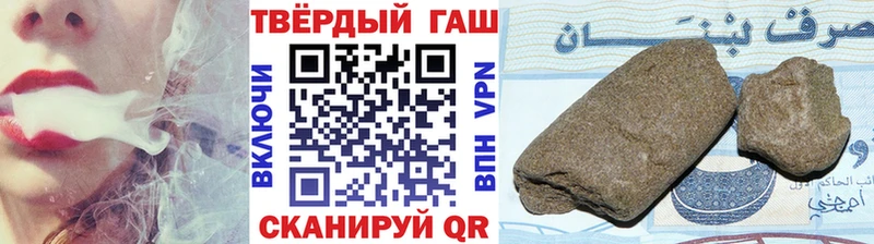 Гашиш убойный  Пущино 