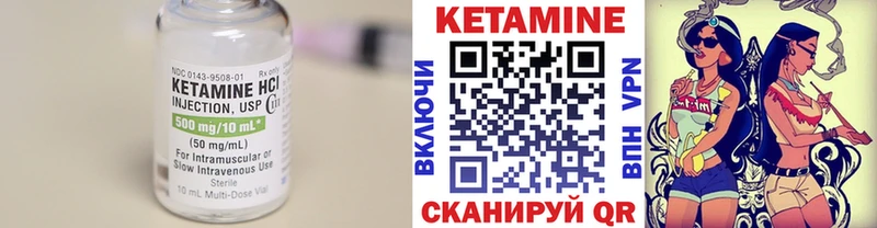 КЕТАМИН ketamine  где найти   Пущино 