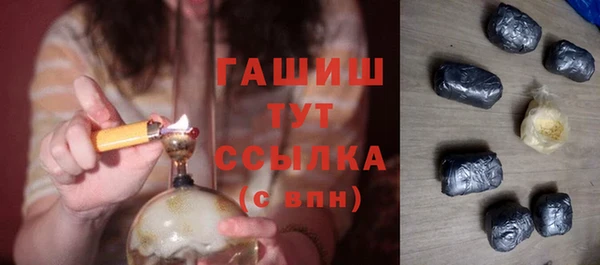шишки Армянск