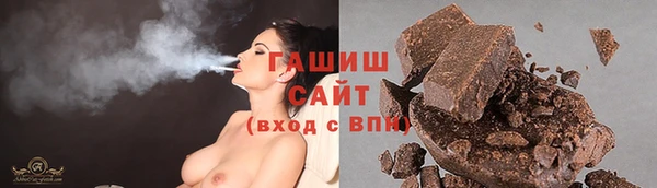 гашиш Арсеньев