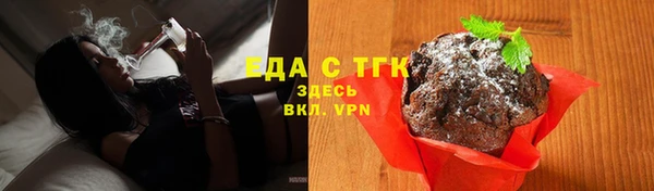 шишки Армянск