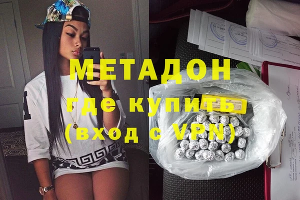 шишки Армянск