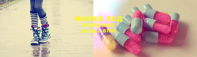 гашиш Арсеньев