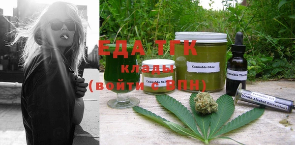 шишки Армянск