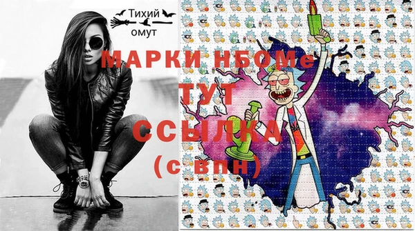 шишки Армянск