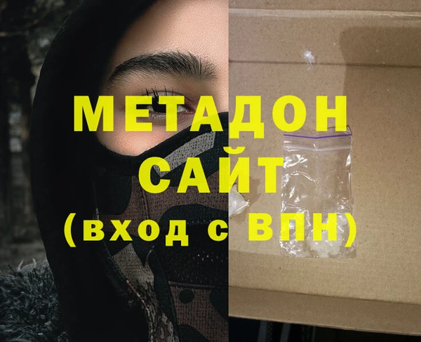 шишки Армянск