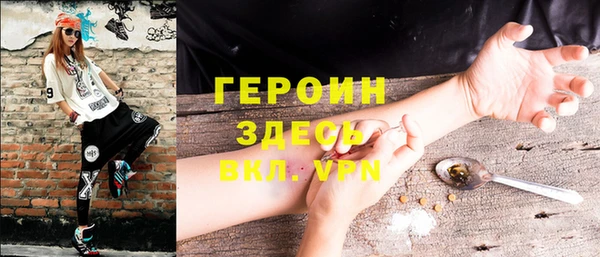 шишки Армянск