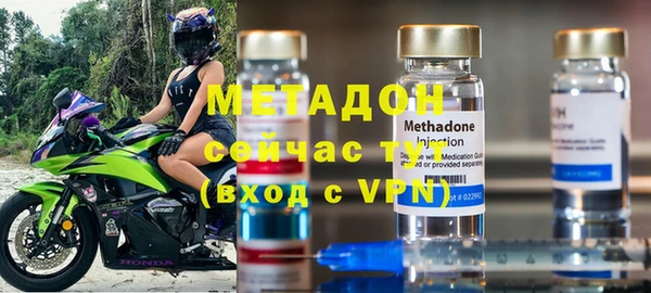 шишки Армянск
