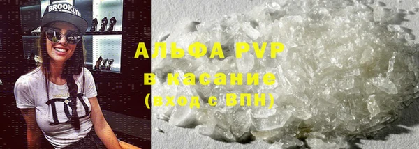 гашиш Арсеньев