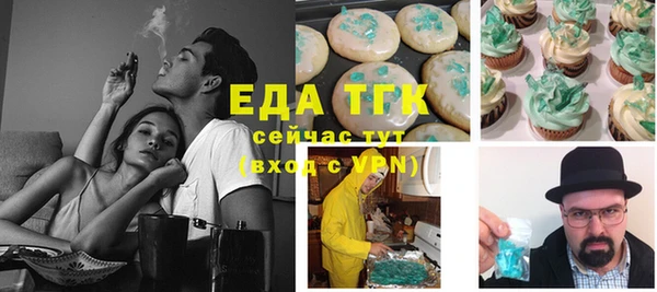 шишки Армянск