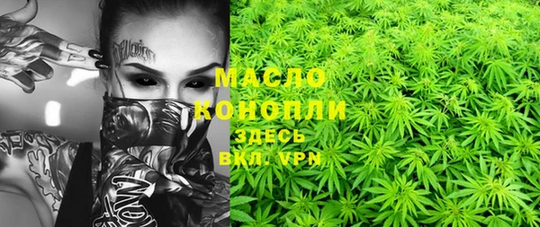гашиш Арсеньев
