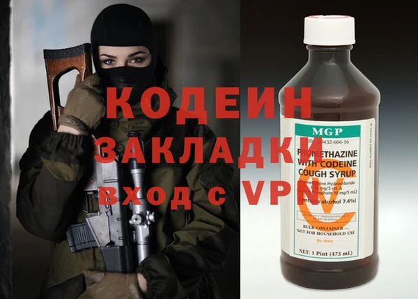 гашиш Арсеньев