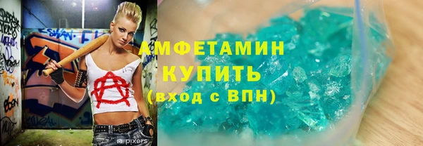 шишки Армянск