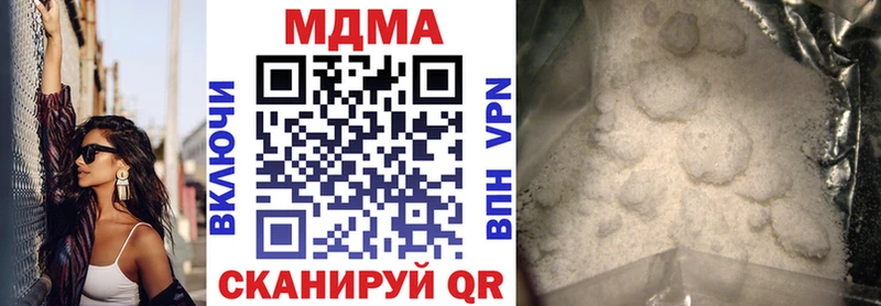 дарнет шоп Пущино MDMA кристаллы