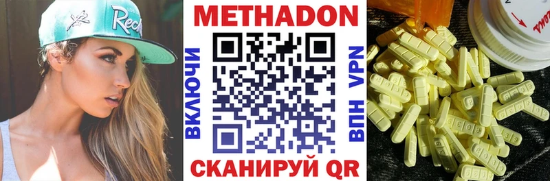 магазин    Пущино  МЕТАДОН мёд 