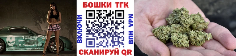 Бошки Шишки Ganja  Пущино 